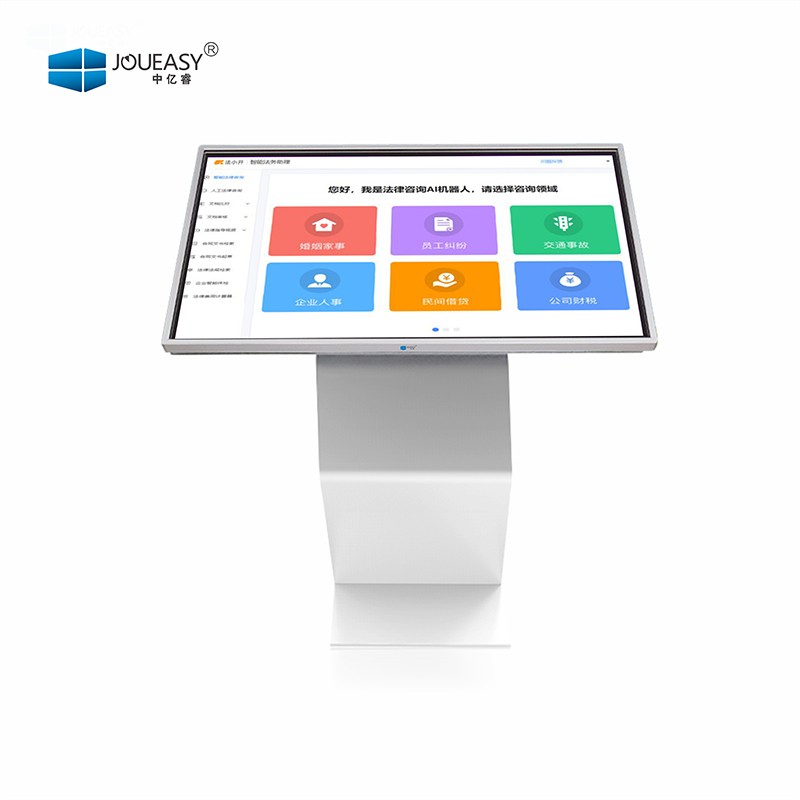 22寸臥式觸控查詢一體機(jī)YR222YC