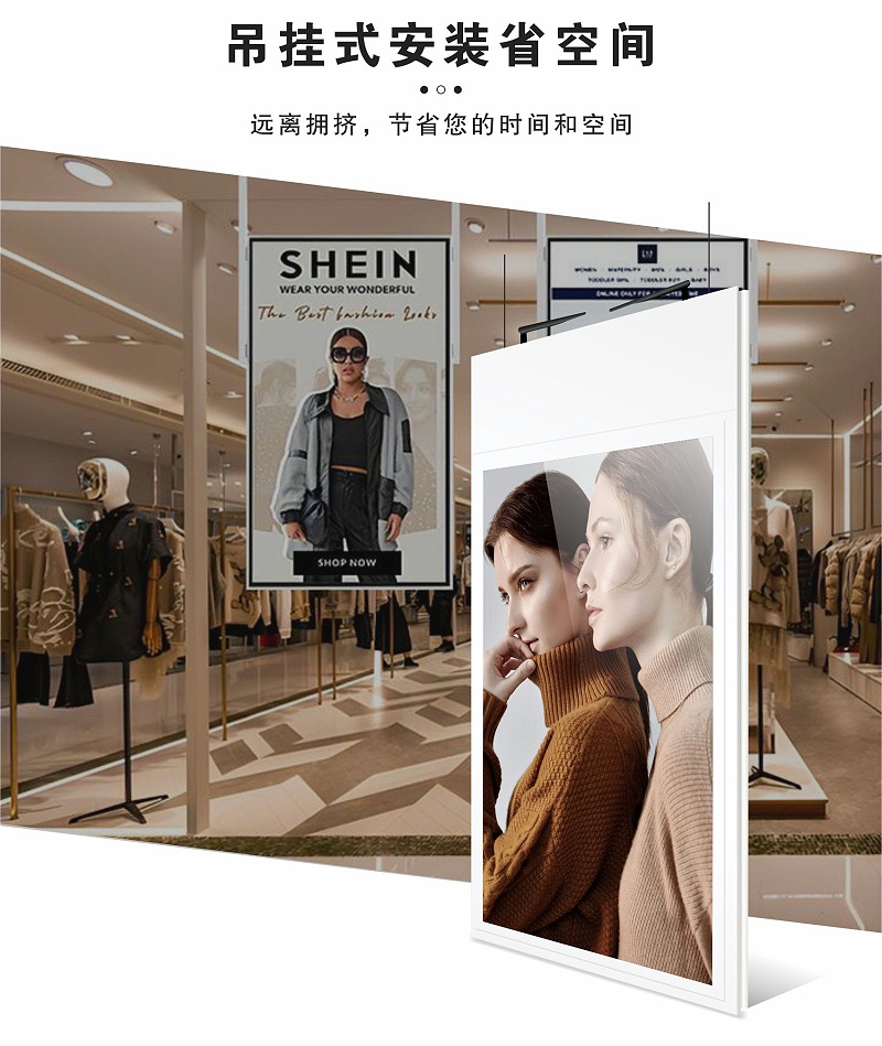 吊掛雙面廣告機詳情