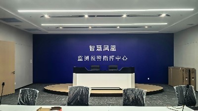 深圳市鳳凰街道監(jiān)測(cè)預(yù)警指揮中心：科技賦能城市治理的"智慧之眼