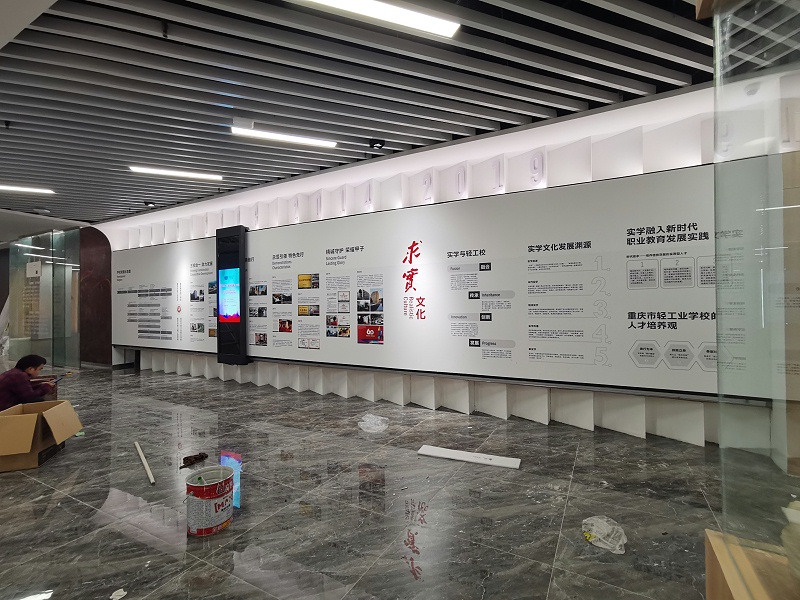 中億?；踊壠翞橹貞c市輕工業(yè)學校打造智慧校園