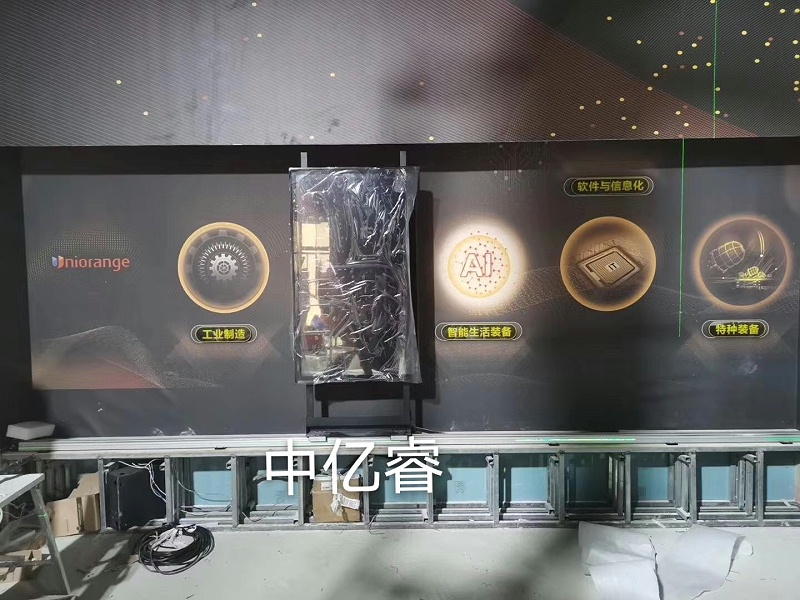 中億?；?dòng)滑軌屏案例：橙色科技企業(yè)展廳