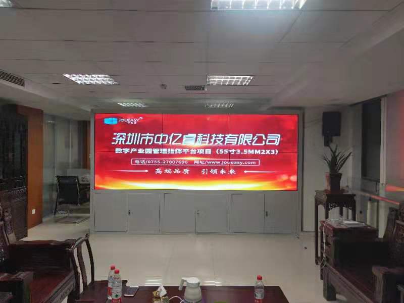 陜西西安數字產業(yè)園55寸液晶拼接墻2X3單元拼接