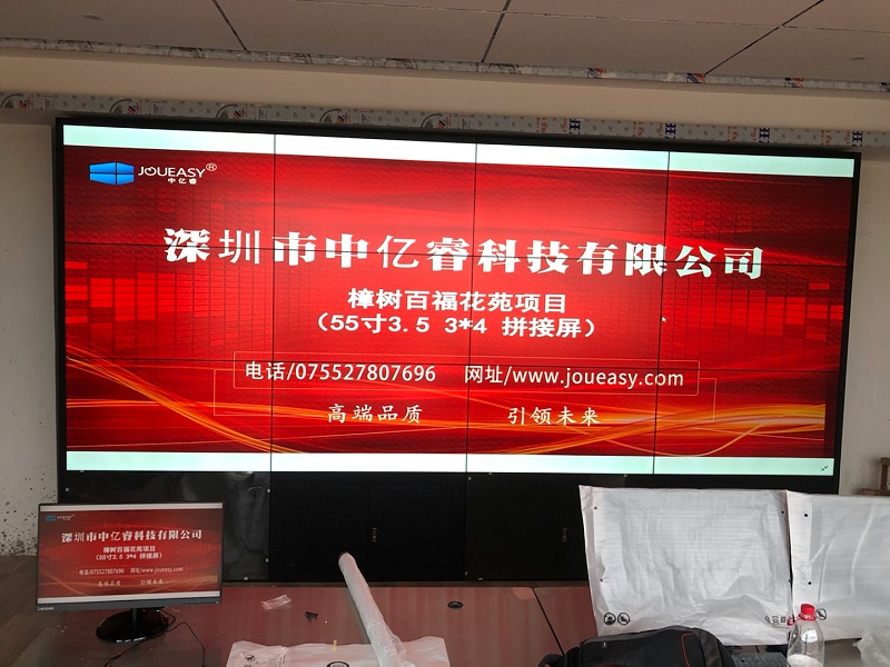 12塊55寸拼接屏助力江西樟樹百?；ㄔ沸^(qū)安全防范