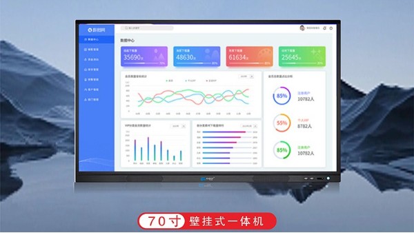 會(huì)議一體機(jī)OPS是什么，怎么使用切換？