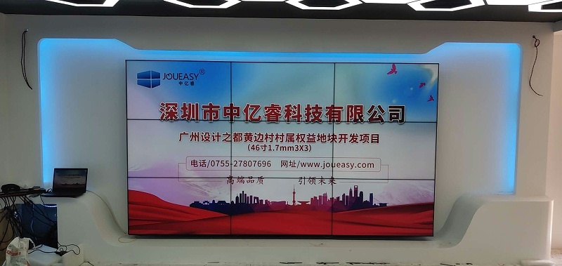 中億睿液晶拼接屏助力廣州設(shè)計(jì)之都黃邊村村屬權(quán)益地快開(kāi)發(fā)項(xiàng)目