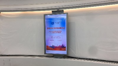 中億?；⌒位壠涟咐撼壬萍计髽I(yè)展廳