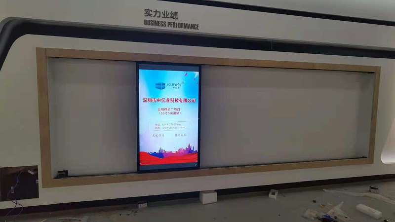 大屏智能體感互動(dòng)設(shè)備應(yīng)用于益陽像機(jī)廠企業(yè)展廳