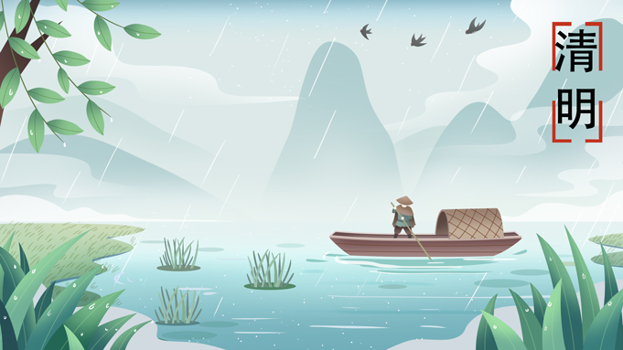清明 | 萬物清醒，念故人