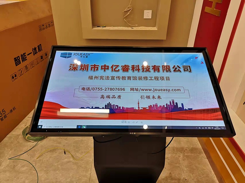 中億?；?dòng)滑軌屏和查詢一體機(jī)助力福州憲法宣傳教育館打造智能化法治教育基地