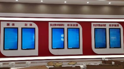 中億?；踊壠梁筒樵円惑w機助力福州憲法宣傳教育館打造智能化法治教育基地