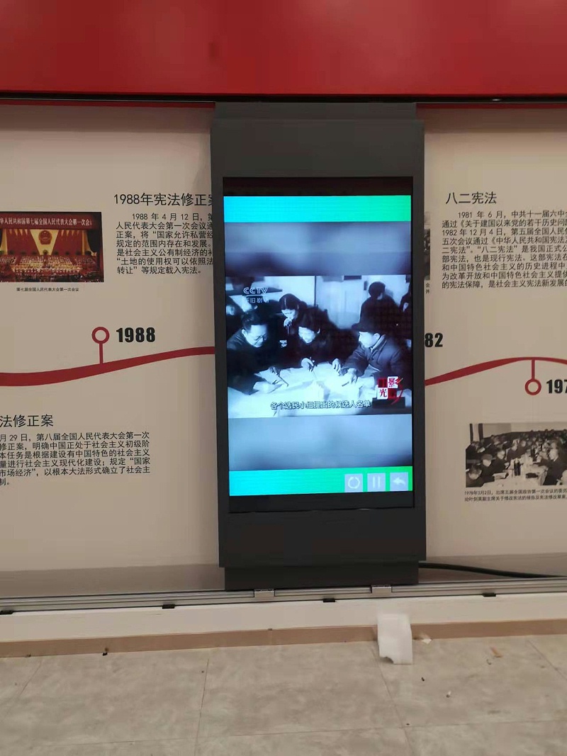 中億?；?dòng)滑軌屏和查詢一體機(jī)助力福州憲法宣傳教育館打造智能化法治教育基地