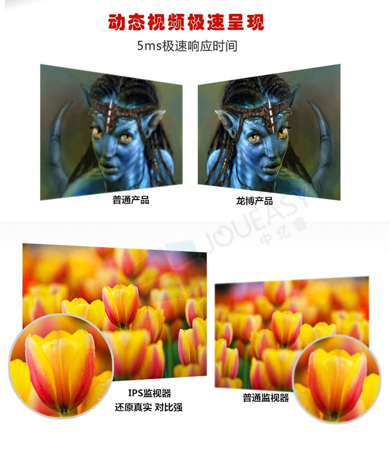 43寸液晶監(jiān)視器 43寸液晶監(jiān)視器