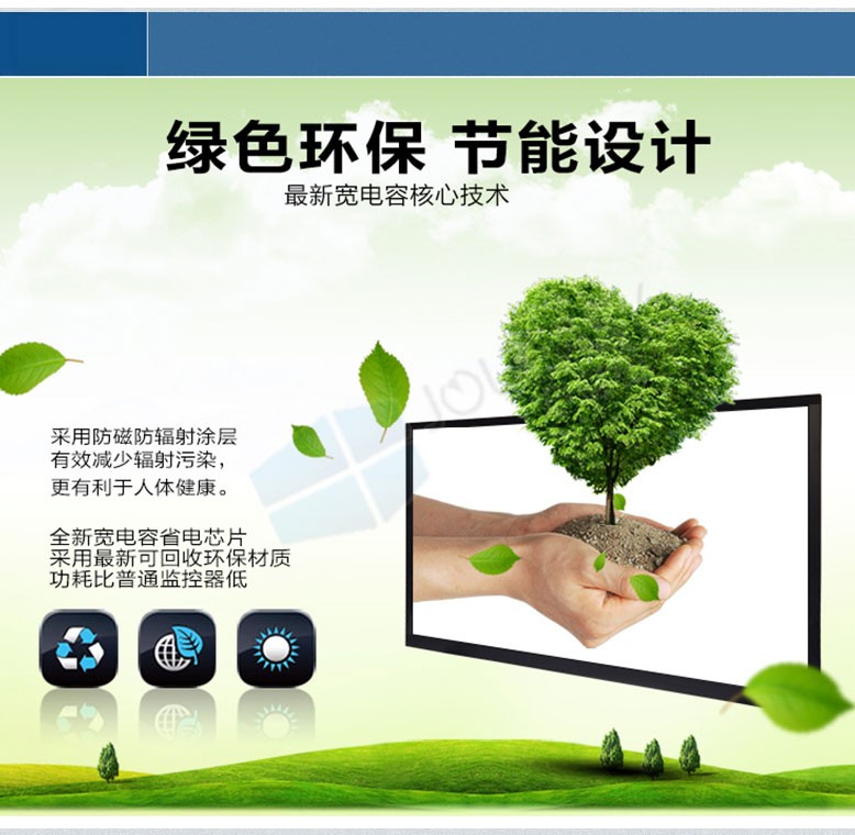 43寸液晶監(jiān)視器 43寸液晶監(jiān)視器