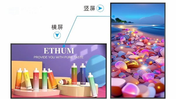 燈箱屏選擇秘籍之優(yōu)勢揭秘！