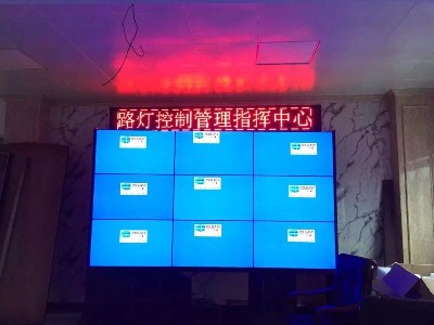 中億睿大屏拼接系統(tǒng)進(jìn)駐浙江溫州公路局，為溫州交通發(fā)展保駕護(hù)航